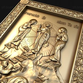 3D model Transfiguration of the Lord God (STL)